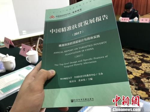 管家婆期期精準(zhǔn)資料的原理,農(nóng)民賣(mài)羊肉被開(kāi)10萬(wàn)罰單 合理嗎？