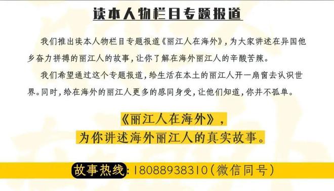 2025年澳門(mén)歷史記錄查詢(xún),有個(gè)會(huì)理發(fā)的丈母娘是什么體驗(yàn)